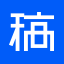 Photopea－稿定设计合作国内版