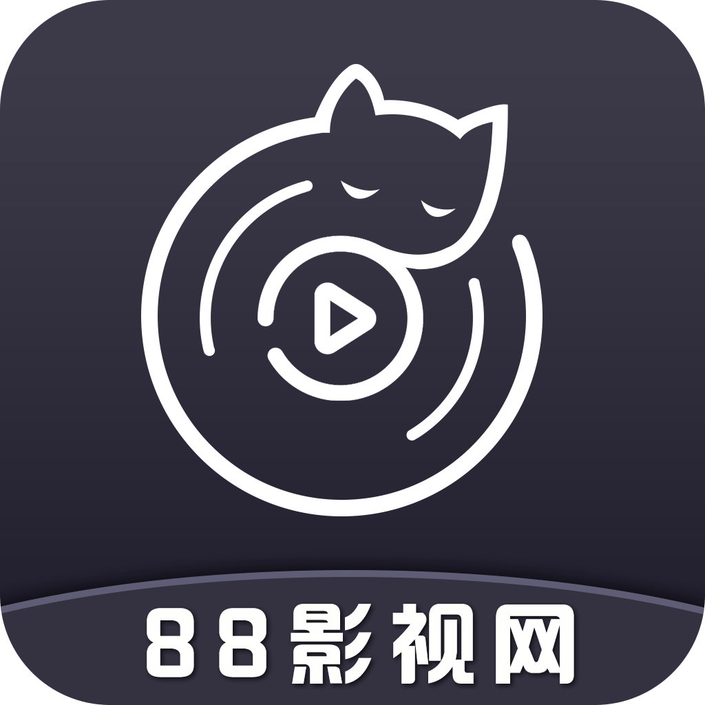 🥇88影视网（有短剧）