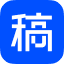 稿定AI（每日每账号20次）